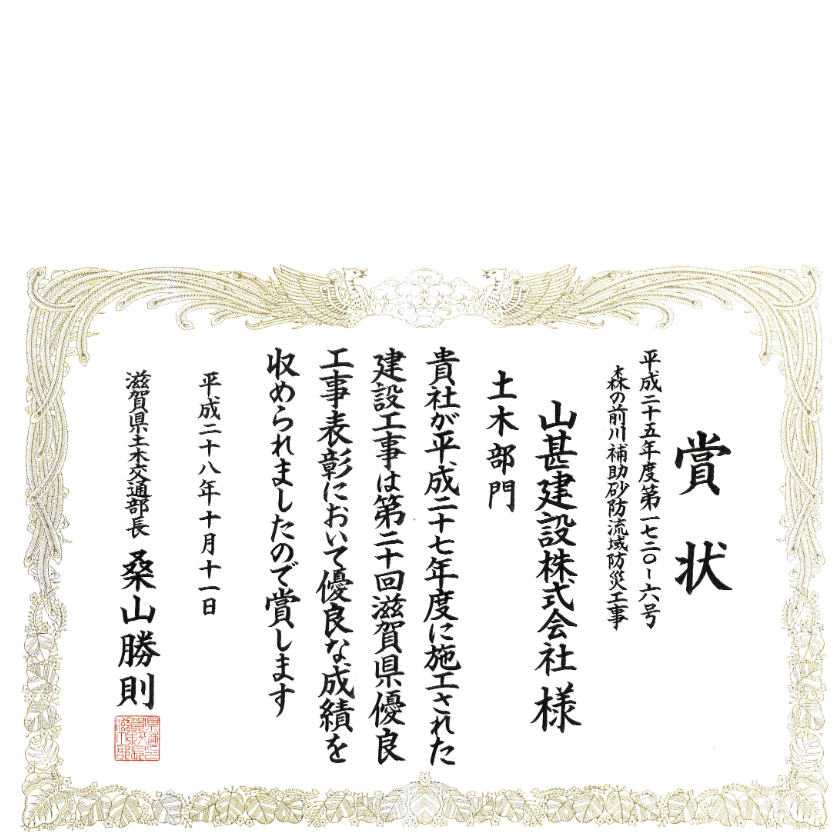おすすめ２