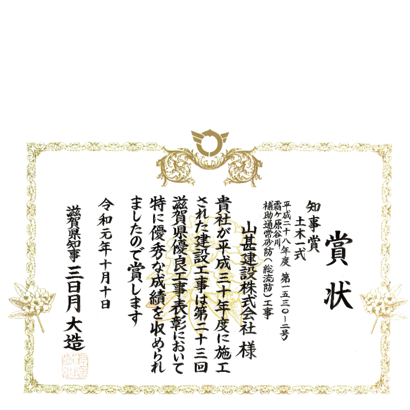 おすすめ１