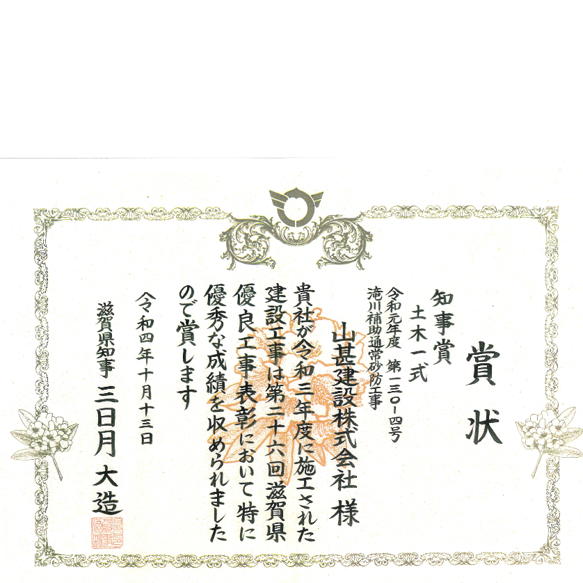 おすすめ