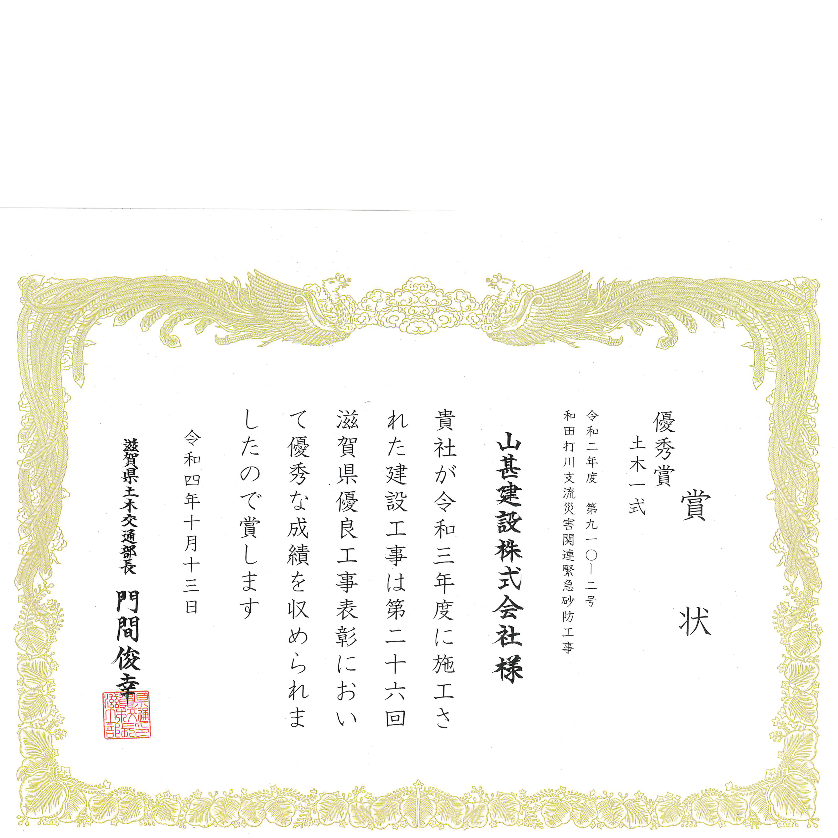 おすすめ
